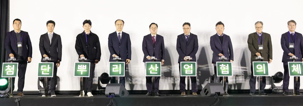 뿌리산업-첨단산업 협력 플랫폼 ‘대전첨단뿌리산업협의체’ 공식 출범 post image