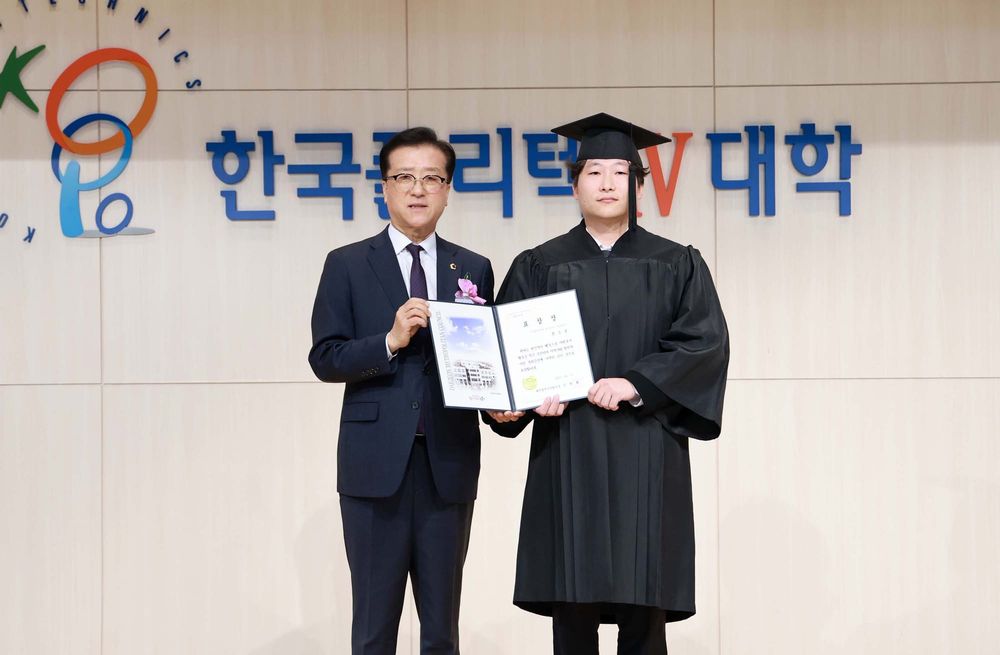 대전시의회 조원휘 의장 '한국폴리텍 대전캠퍼스 졸업생 등 격려' post image