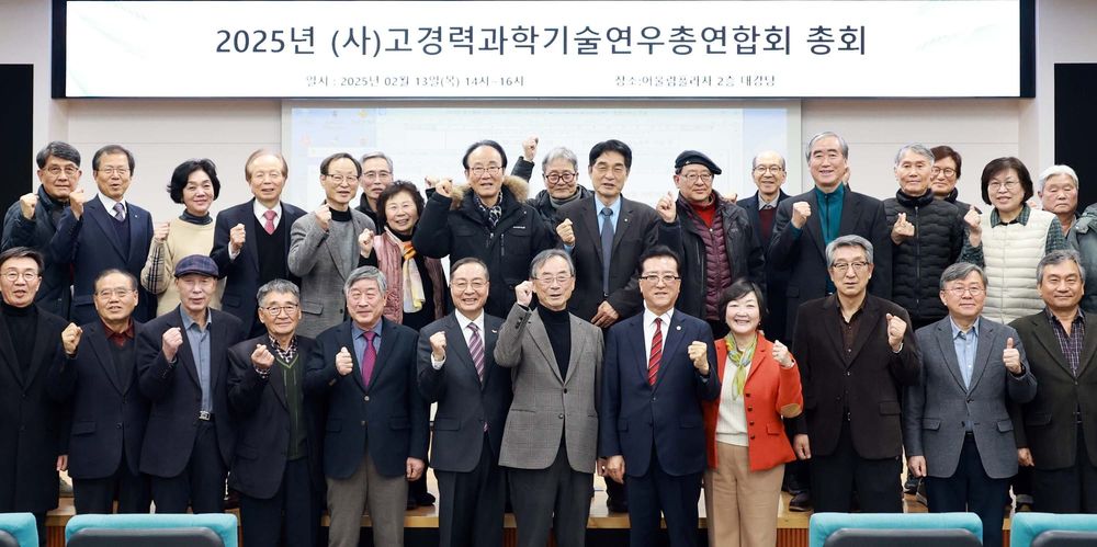 대전시의회 조원휘 의장 “고경력 과학기술인, 대전 자산으로 끌어안아야” post image