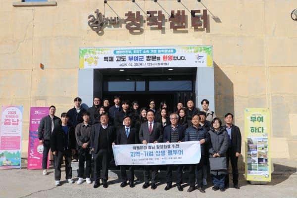 '기업과 함께하는 워케이션 주목' post image