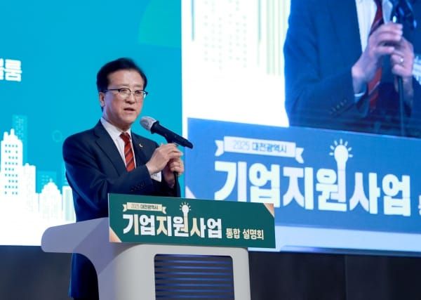 대전시의회 조원휘 의장, “지역기업 위기 극복 동참해 나가야” post image