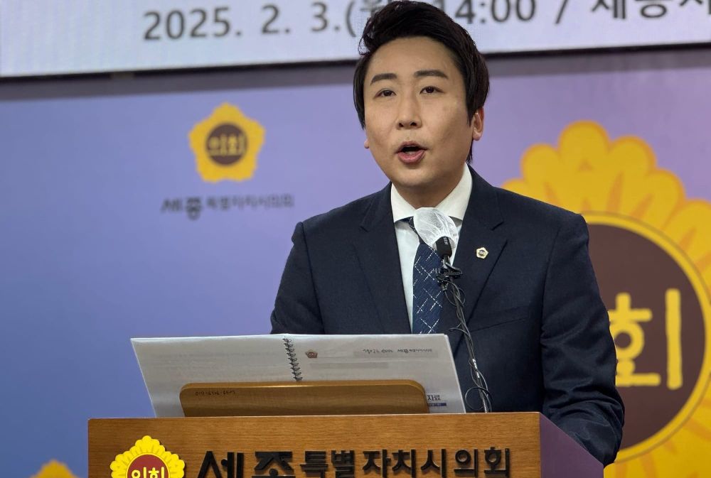 세종시의회, 2025년 첫 시동... 2.4일 96회 임시회 개회, 92건 안건 심의 예정 post image