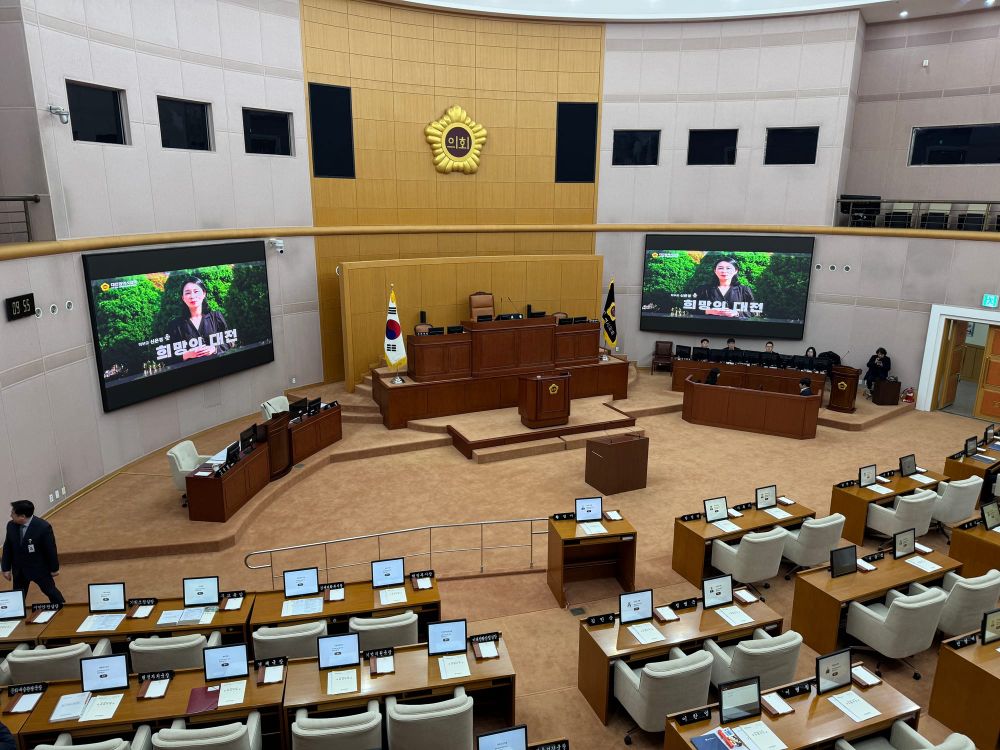 [다큐뉴스] 대전시의회  제284회 임시회 제1차 본회의... 2025년 첫 임시회 (2.10일) post image