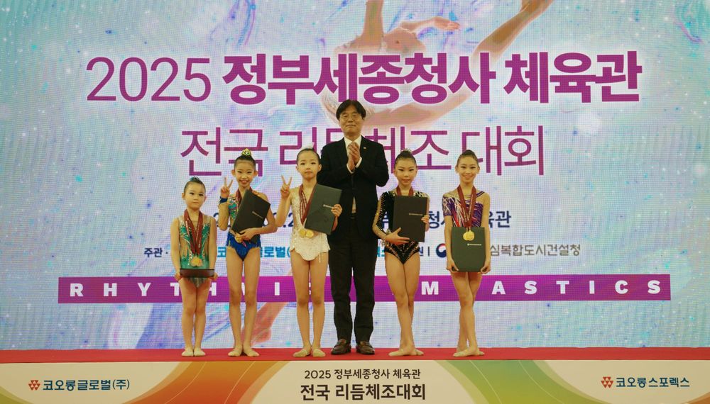 행복청, 리듬체조 꿈나무들의 땀방울을 응원하다 post image