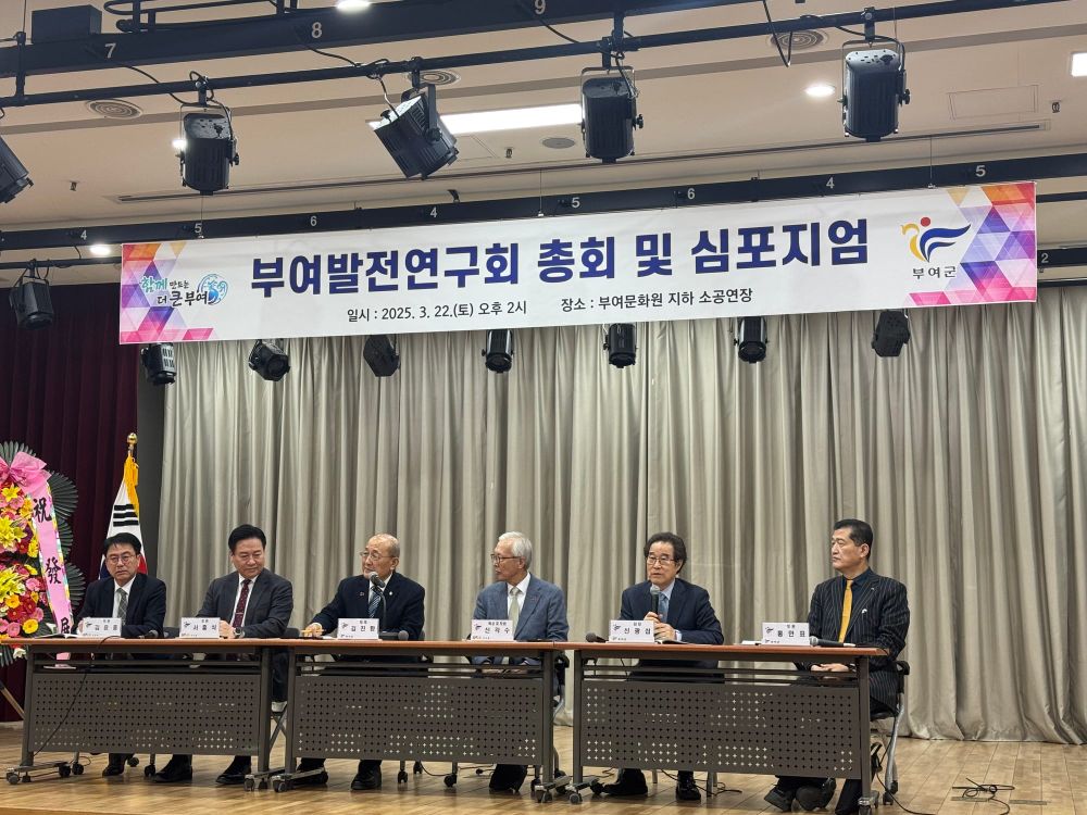 백제의 왕도, 부활을 꿈꾸다 post image
