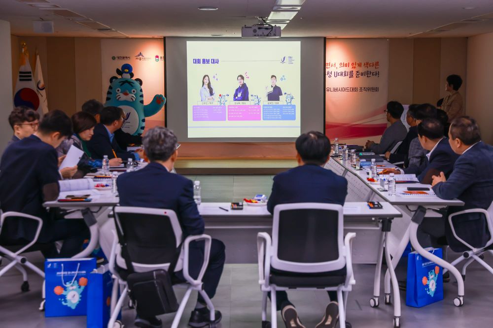 색다른 마케팅·홍보 전략으로, 2027 충청 U대회 성공 이끈다 post image