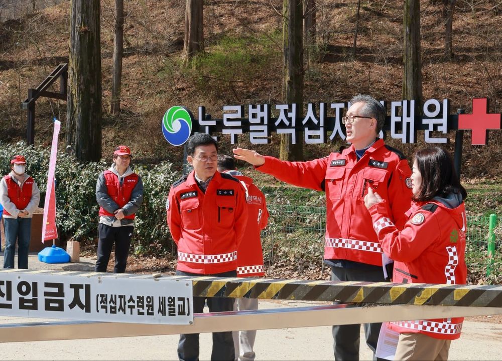 대전시, 대형산불 예방 전방위 대응 총력 post image