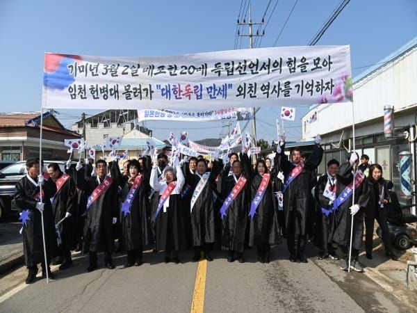 ‘제20회 충남최초 기미 3·1독립운동 부여의거 기념행사’ 성료 post image