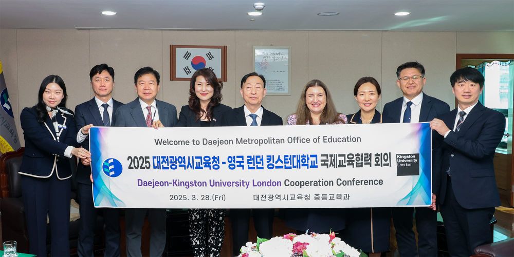 대전교육청, 영국 런던 킹스턴대학교 및 대전 지역 대학과 국제교육협력 회의 개최 post image