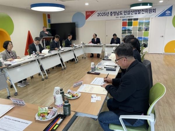 ‘인삼산업 1번지 충남’ 재도약 시동 post image