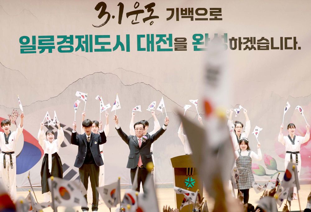 대전시의회 조원휘 의장, 3.1절 순국선열의 숭고한 정신 되새겨 post image