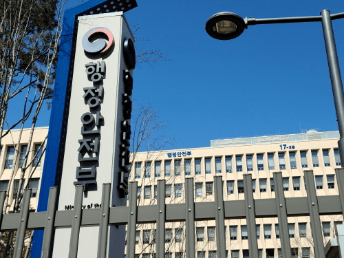 경북 안동·청송·영양·영덕 산불 피해 관련, 특별재난지역 추가 선포 post image