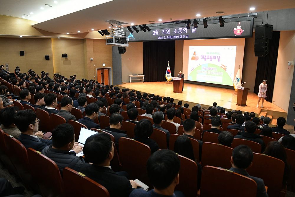 "어려운 때일수록 시민의 편에서 적극행정 펼쳐야" post image