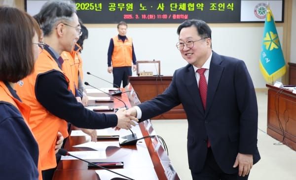 대전시 “단체협약 성실히 이행하겠다”공무원 노조와 협약 post image