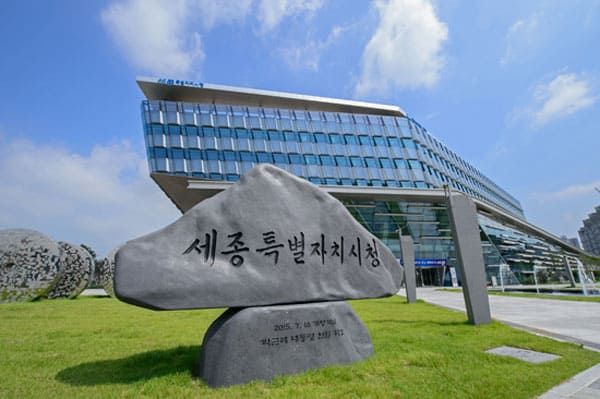 세종시, 탄소중립 실천 위해 시민과 머리 맞댄다 post image
