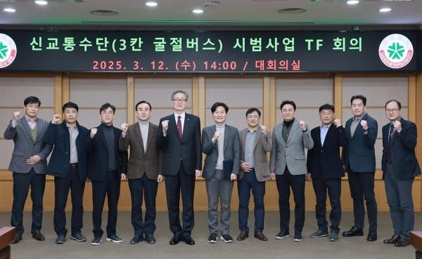 차량도입·노선설계, 기반시설 구축 등 단계별 해법모색 post image