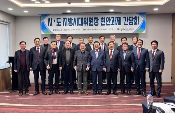 ＂진정한 지방시대 실현, 새로운 차원의 혁신 필요＂ post image