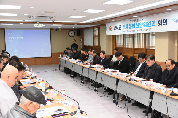 부여군, 제71회 백제문화제 본격 준비 돌입 post image