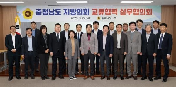 대한민국 지방자치 발전 선도, 충남 도·시·군의회 한자리에 post image