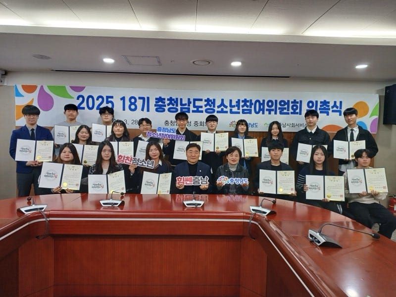 필요한 정책·사업 청소년이 직접 만든다 post image