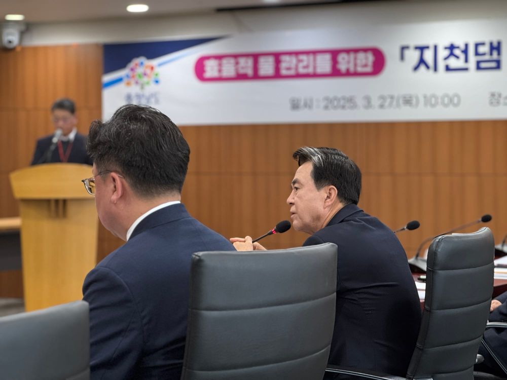 충남도, 지천댐 지역협의체 출범…첫 닻 올렸다! post image