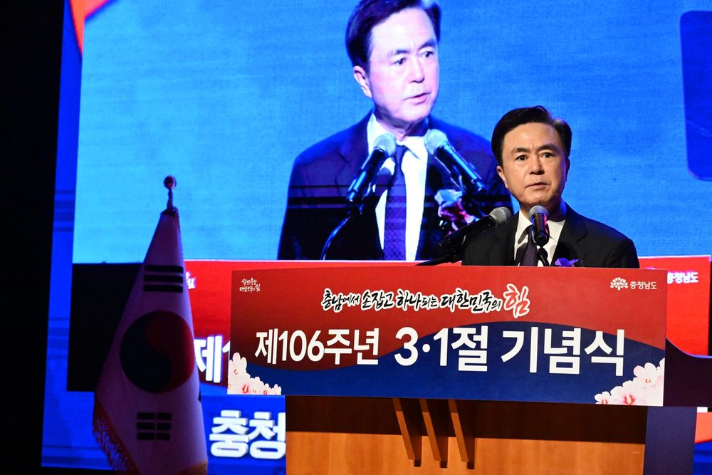 김태흠 지사 ‘국가 대전환’ 제안.  3·1절 기념사 통해 “제왕적 대통령제 폐기…개헌 로드맵 제시해야” post image