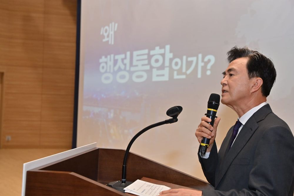 “대전·충남 통합으로 국가 대개조 견인” post image