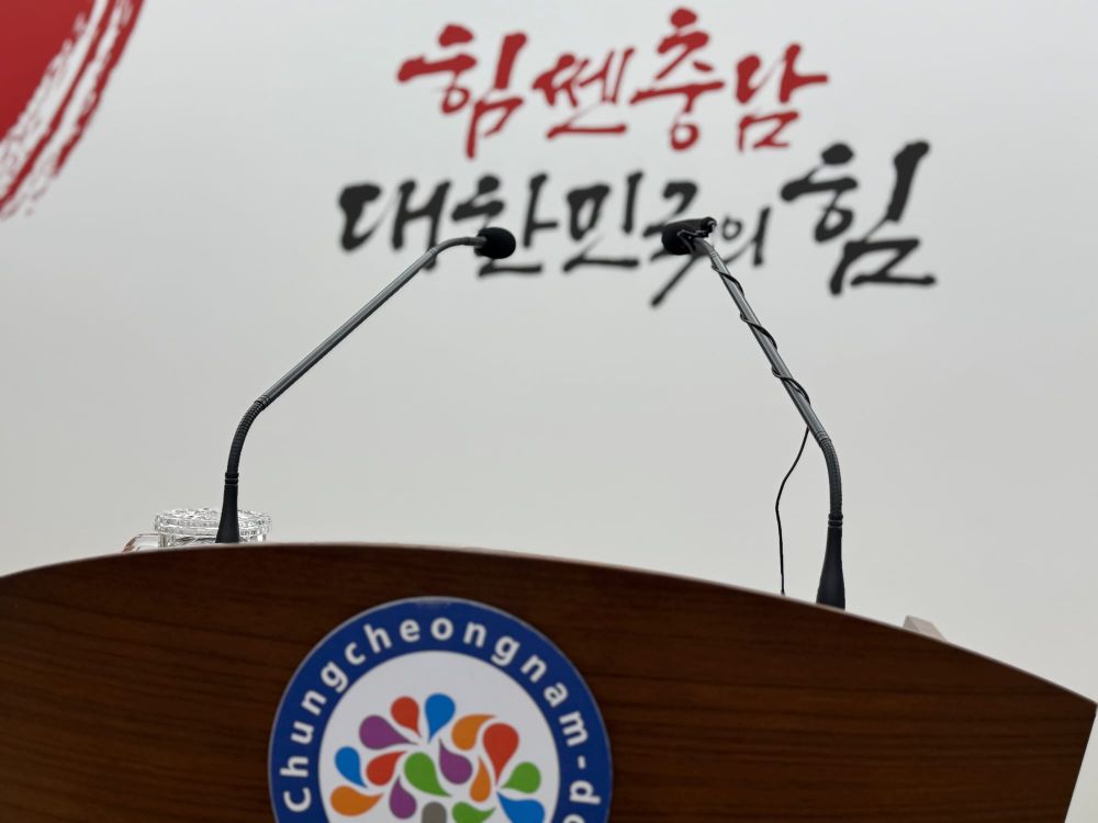 [현장 라이브] 김태흠 지사, 청양-부여 지천댐 건설 입장 발표 (3.6일) post image