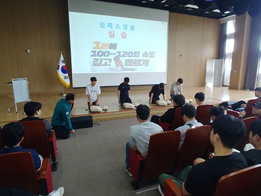 세종시, 2025년 상반기 민방위교육 시행 post image