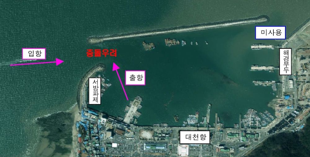 대천항에 인공지능 기반 ‘선박충돌방지시스템’ 도입 post image