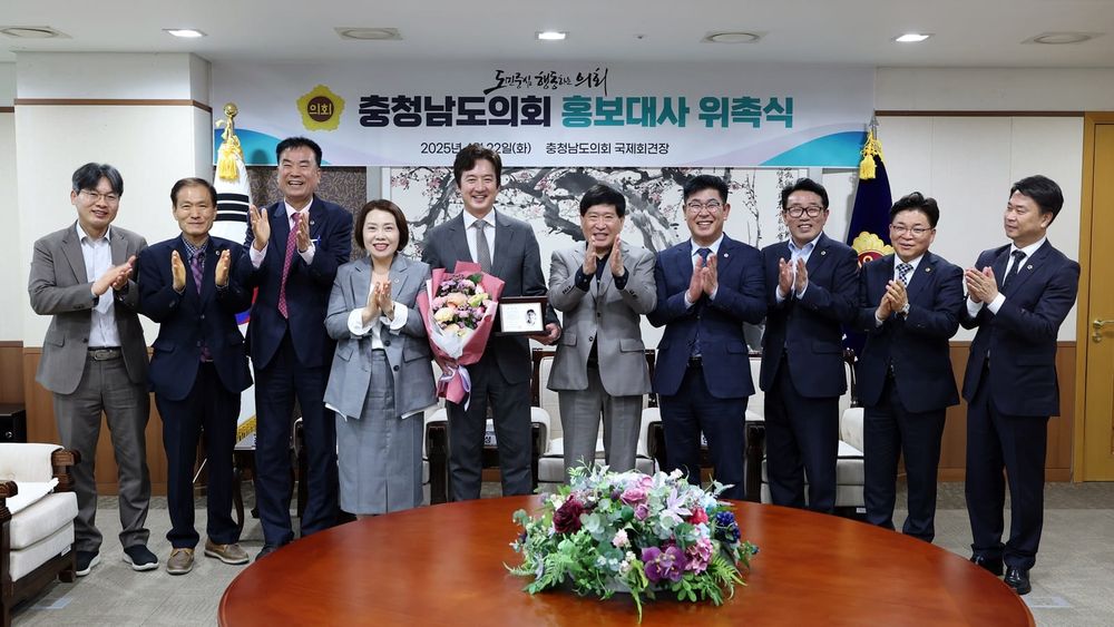 충남도의회, 정준호 배우 홍보대사 신규 위촉 post image