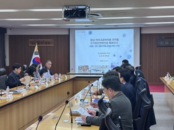 ‘바이오 특화단지 지정’ 팔 걷는다 post image