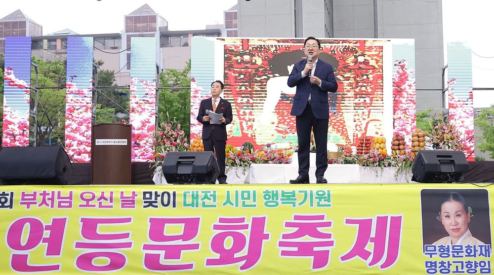이장우 시장,“품격 있는 문화도시 대전으로 도약시키겠다” post image