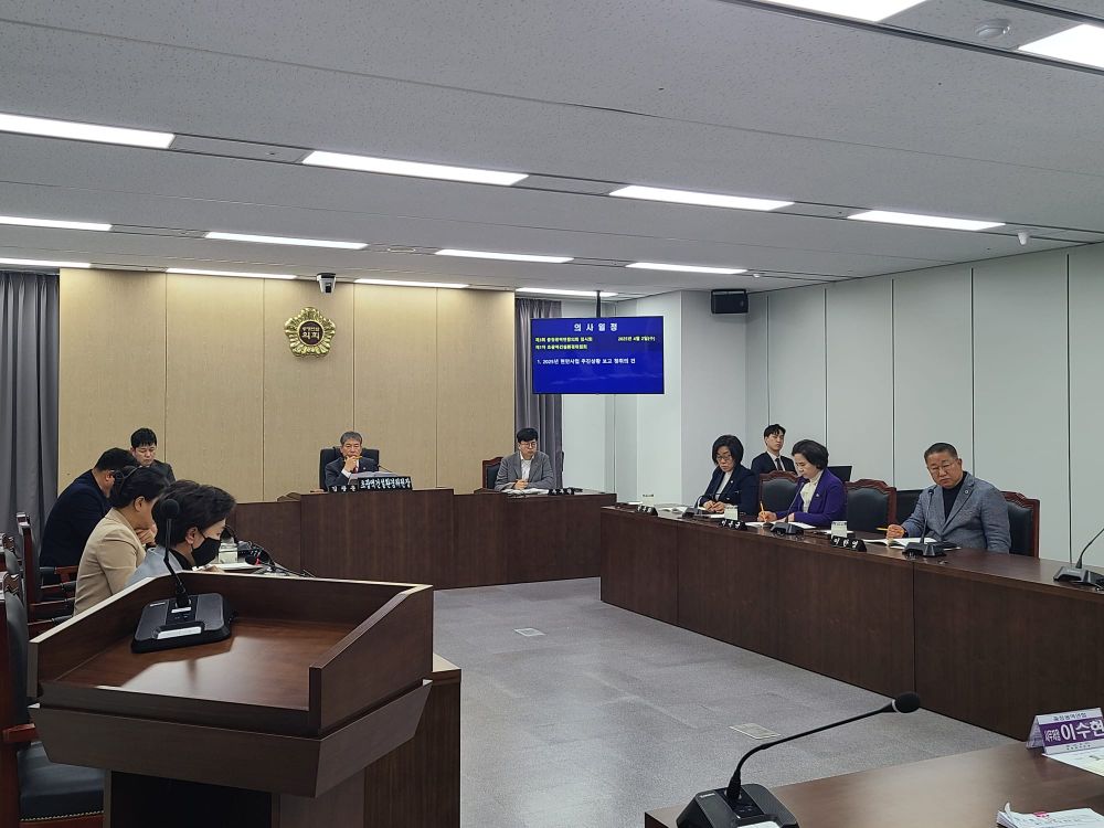 충청광역연합의회 제3회 임시회 제1차 초광역행정산업위원회 회의 개최 post image