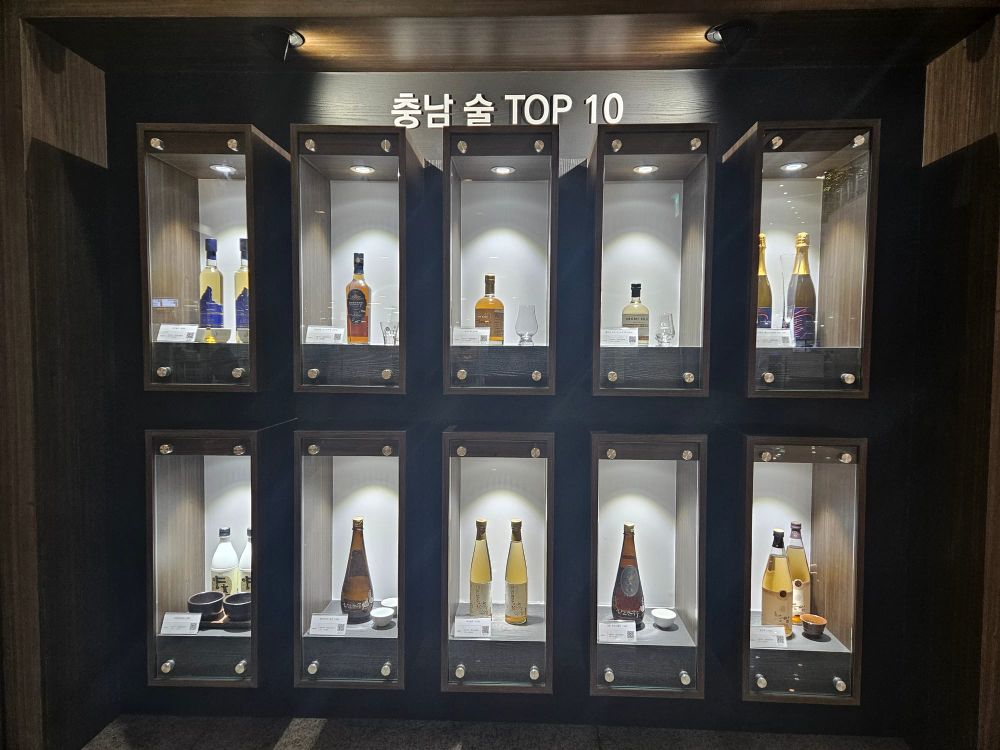올해의 충남술 뽑는다 post image