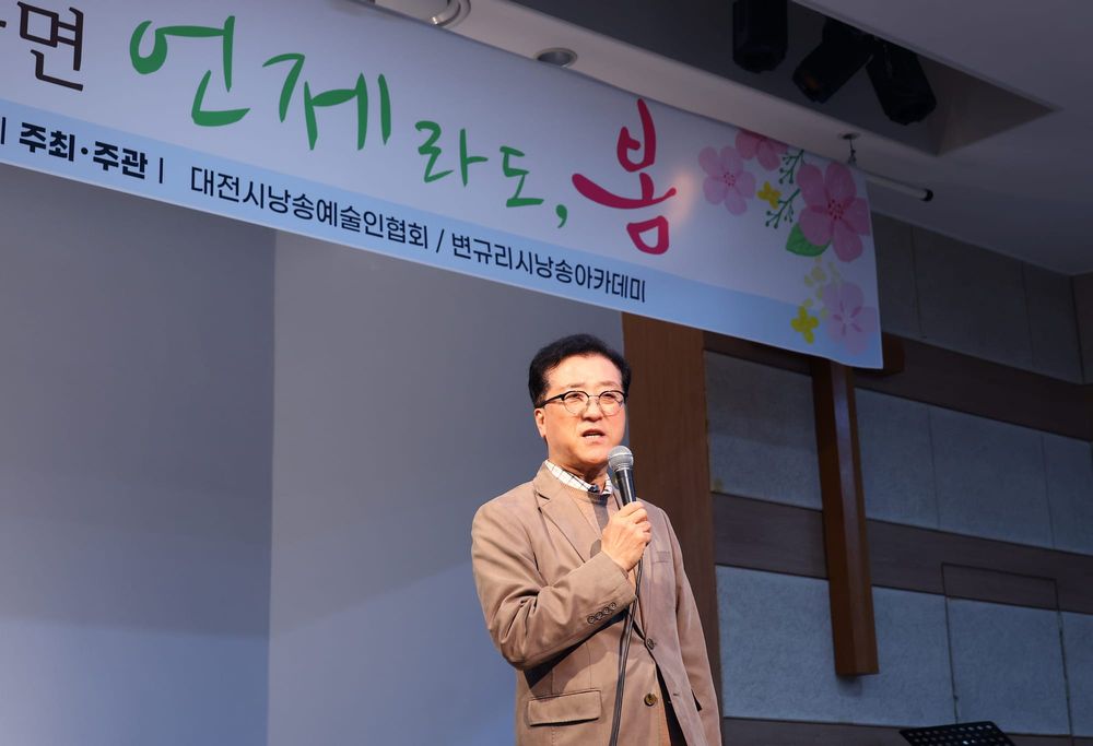 대전시의회 조원휘 의장 “문화일류도시 기반 확대 지원” post image