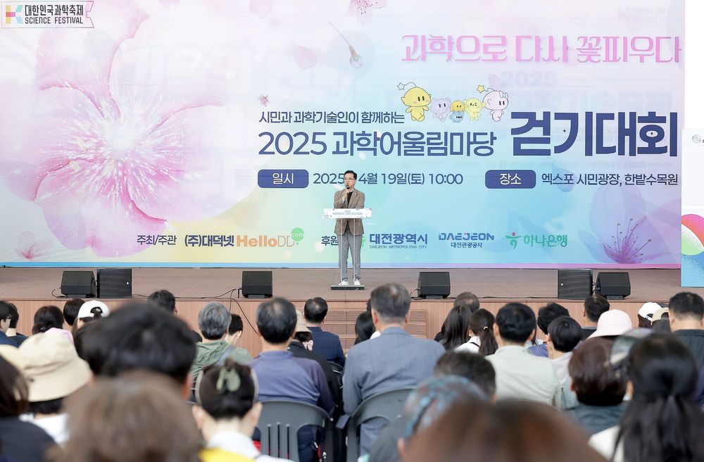 대전시의회 조원휘 의장 “과학과의 소통 기반 확대 지원” post image