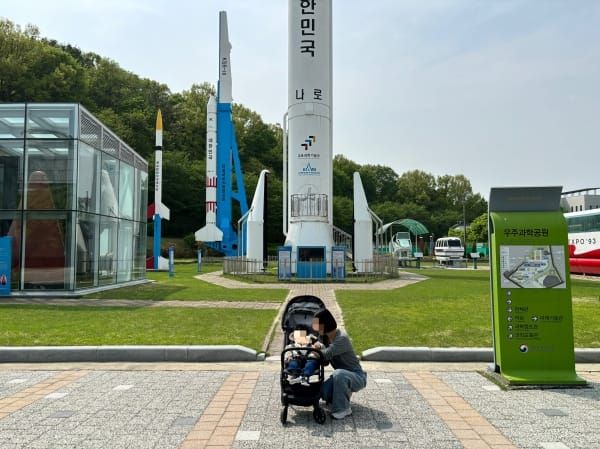 특수교육대상영아 국립중앙과학관으로 과학여행을 가다 post image