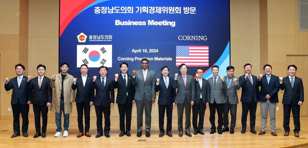 충남도의회 기경위, 미국 관세 대응 위해 수출기업 애로사항 청취 post image