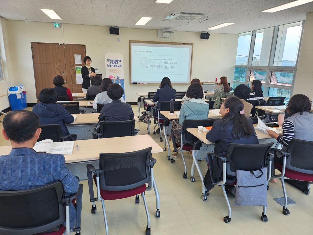 부여군, ‘경계선 지능 아동 인지학습 전문가’ 양성 교육 본격 시작 post image