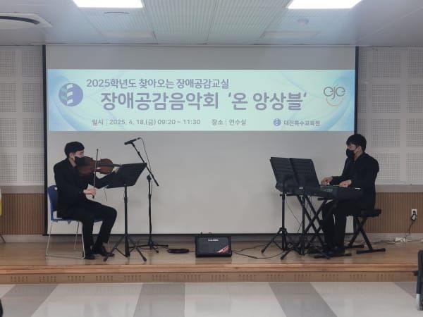 편견 없는 학교문화, 함께 만들어요 post image