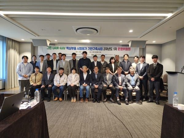 수소전기 항공모빌리티 시험평가 기반 구축 ‘속도’ post image