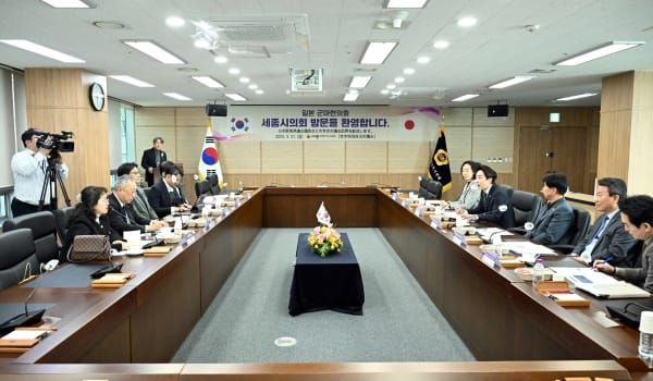 세종시의회, 일본 군마현의회 의장 등 접견 post image