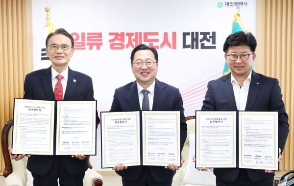 대전시, 디스텝 이전…원도심-대덕특구 혁신연계 본격화 post image