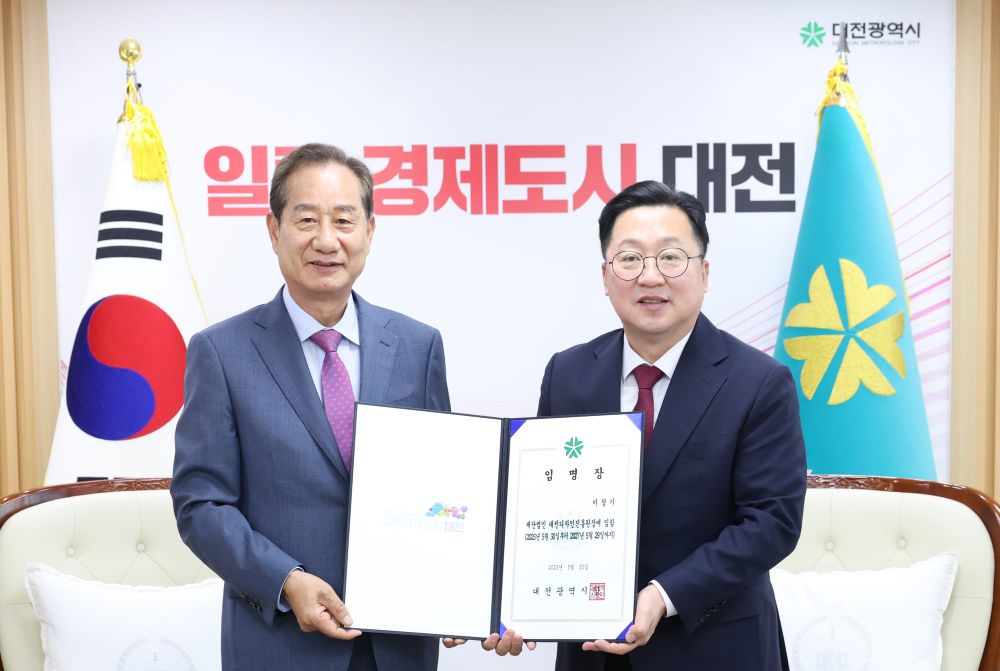 대전시, 이창기 대전디자인진흥원 제3대 원장 임명 post image