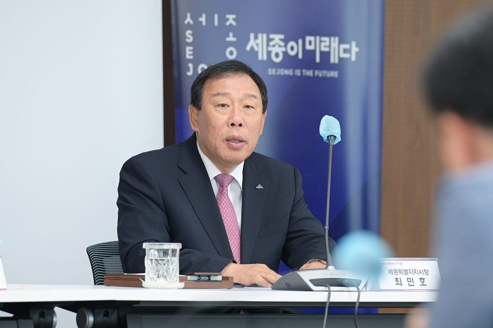 "새 정부 국정 과제에 '세종 행정수도' 포함시켜야" post image