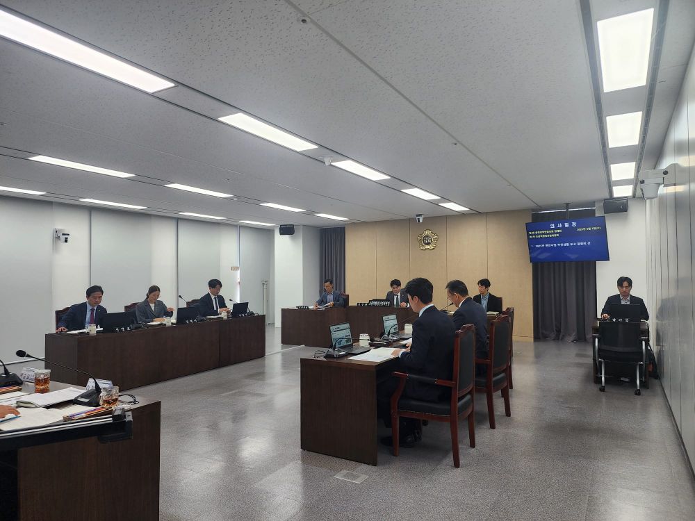 충청광역연합의회 제4회 정례회 제1차 초광역행정산업위원회 개최 post image