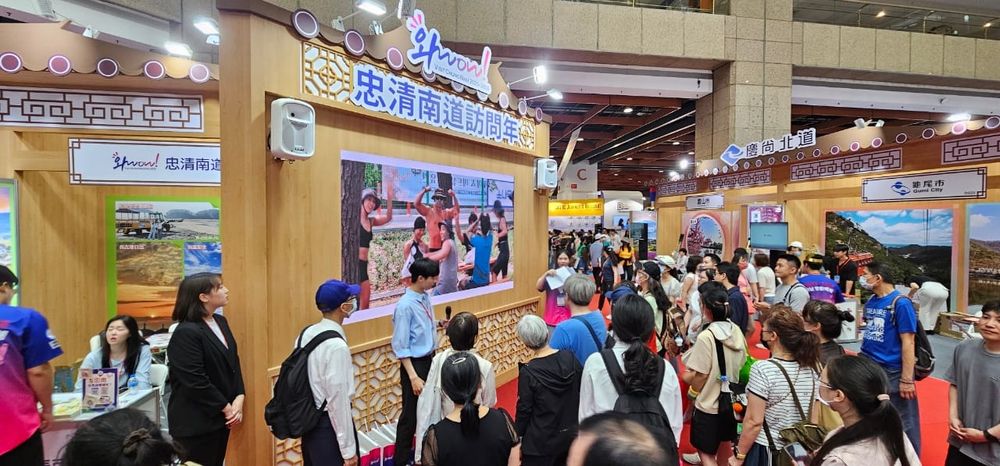2026 태안국제원예치유박람회, 대만 현지 사전 홍보 post image
