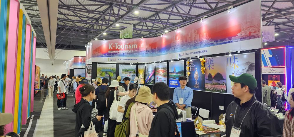 일본 오사카서 충남관광 매력 알렸다 post image