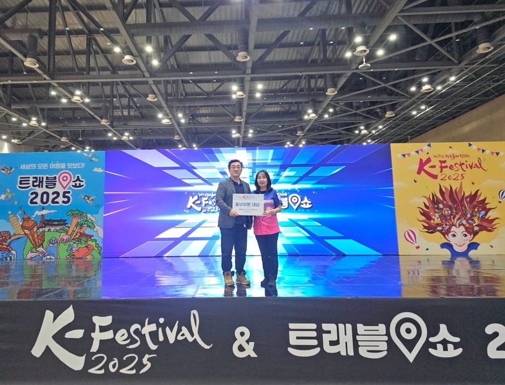 충남도, ‘케이-페스티벌 앤 트래블쇼 2025’ 홍보부문 대상 수상 post image